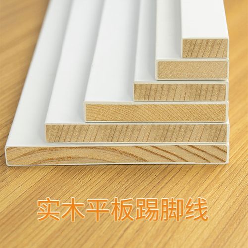 实木线条平板背景墙装饰条门套包边窗套木条门套线白色木线条木板
